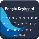 Bangla Keyboard: Bangali language APK