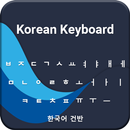 Korean Keyboard: Korean Keypad APK