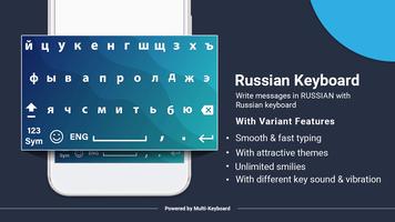Russian Keyboard Affiche