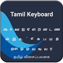 Tamil keyboard APK