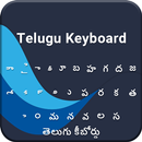 Telugu keyboard APK