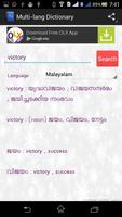 Multi-language Dictionary ảnh chụp màn hình 3