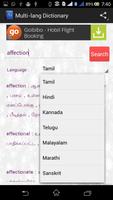 Multi-language Dictionary تصوير الشاشة 1