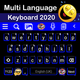 Mehrsprachige Tastatur Zeichen
