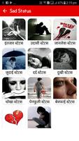 Sad Status and Shayari poster