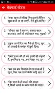 Sad Status and Shayari screenshot 1