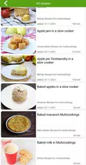 Baixar Multicooking recipes APK