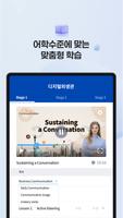 디지털외생관 スクリーンショット 3