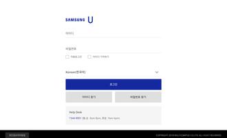 Samsung U capture d'écran 2