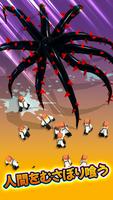 Alien Invasion スクリーンショット 1