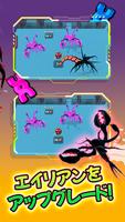 Alien Invasion スクリーンショット 2