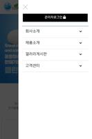 클린앤워시 Screenshot 1