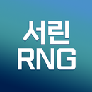 서린RNG APK