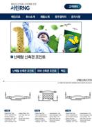 서린RNG capture d'écran 2