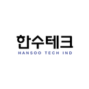 한수테크 APK