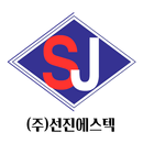 선진에스텍 APK