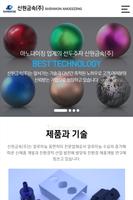 신원금속 gönderen
