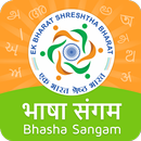 Bhasha Sangam - Learn Indian L APK