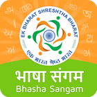 Bhasha Sangam أيقونة
