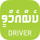 Cabmv Driver icône