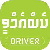 Cabmv Driver 아이콘