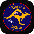 Kangaroo Rozgar APK