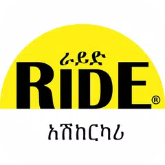 RIDE Driver ET アプリダウンロード