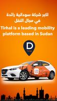 Tirhal Driver app الملصق