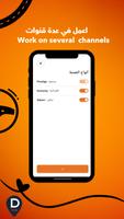 Tirhal Driver app syot layar 2