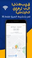 اوبر تكسي 截图 2