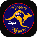 Kangaroo rideshare service APK