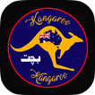 ”Kangaroo rideshare service