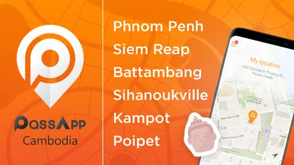 PassApp: Taxi in Cambodia アプリダウンロード