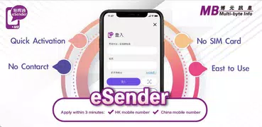 eSender