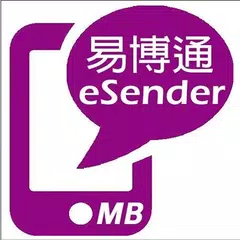 eSender APK download