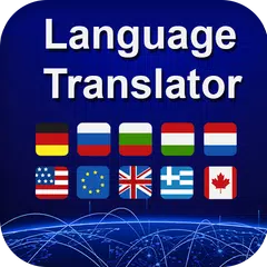 Easy language translator アプリダウンロード