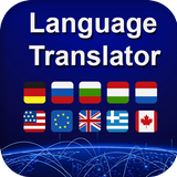Easy language translator biểu tượng