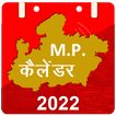 2022 MP Govt & Bank Calendar