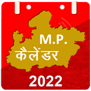 2022 MP Govt & Bank Calendar APK