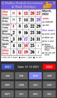 2022 MP Govt & Bank Calendar ภาพหน้าจอ 1