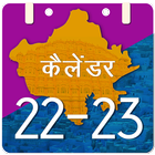 2023 Rajasthan & Bank Calendar biểu tượng