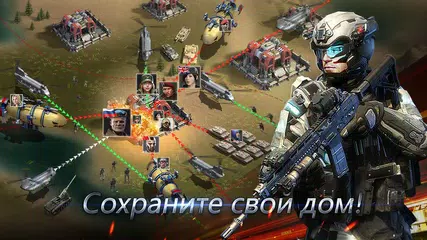 Скачать Warfare Strike XAPK