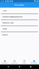 Скачать Удаление голоса AI: разделение XAPK