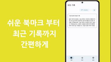 단체문자어플: 예쁜그림 날마다 좋은글이미지 명절인사카드 スクリーンショット 2
