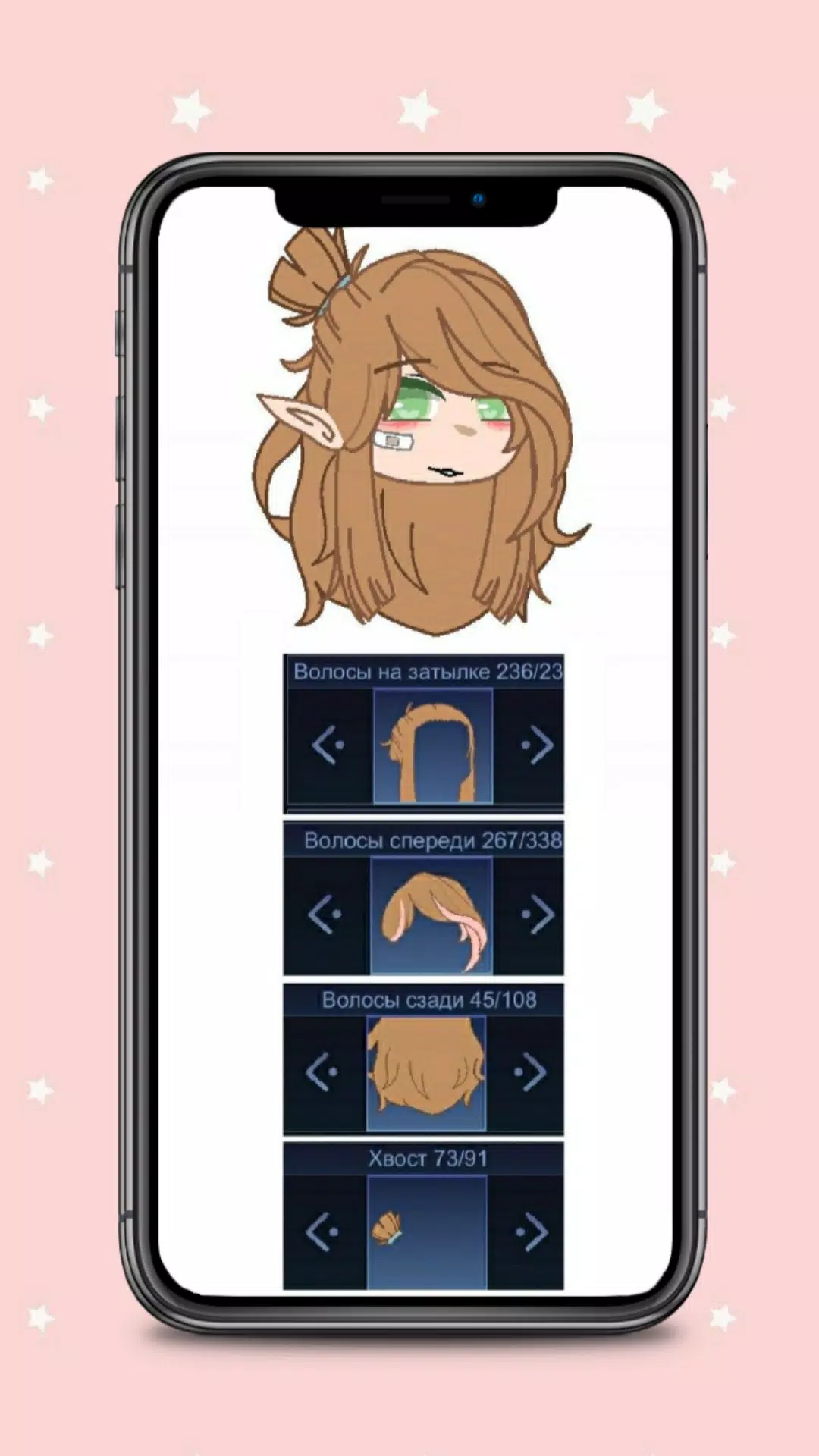 edit gacha life hair boy edit - Google Search