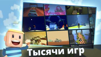KoGaMa Friends постер