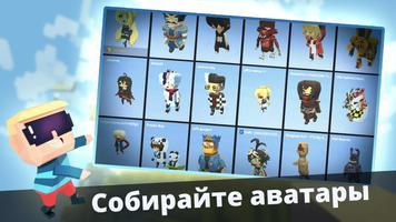 KoGaMa Friends скриншот 2