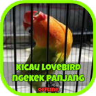 Lovebird Ngekek Panjang アイコン