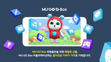 뮤고박스 MU:GO BOX Affiche