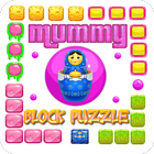 Mummy Block Puzzle ícone